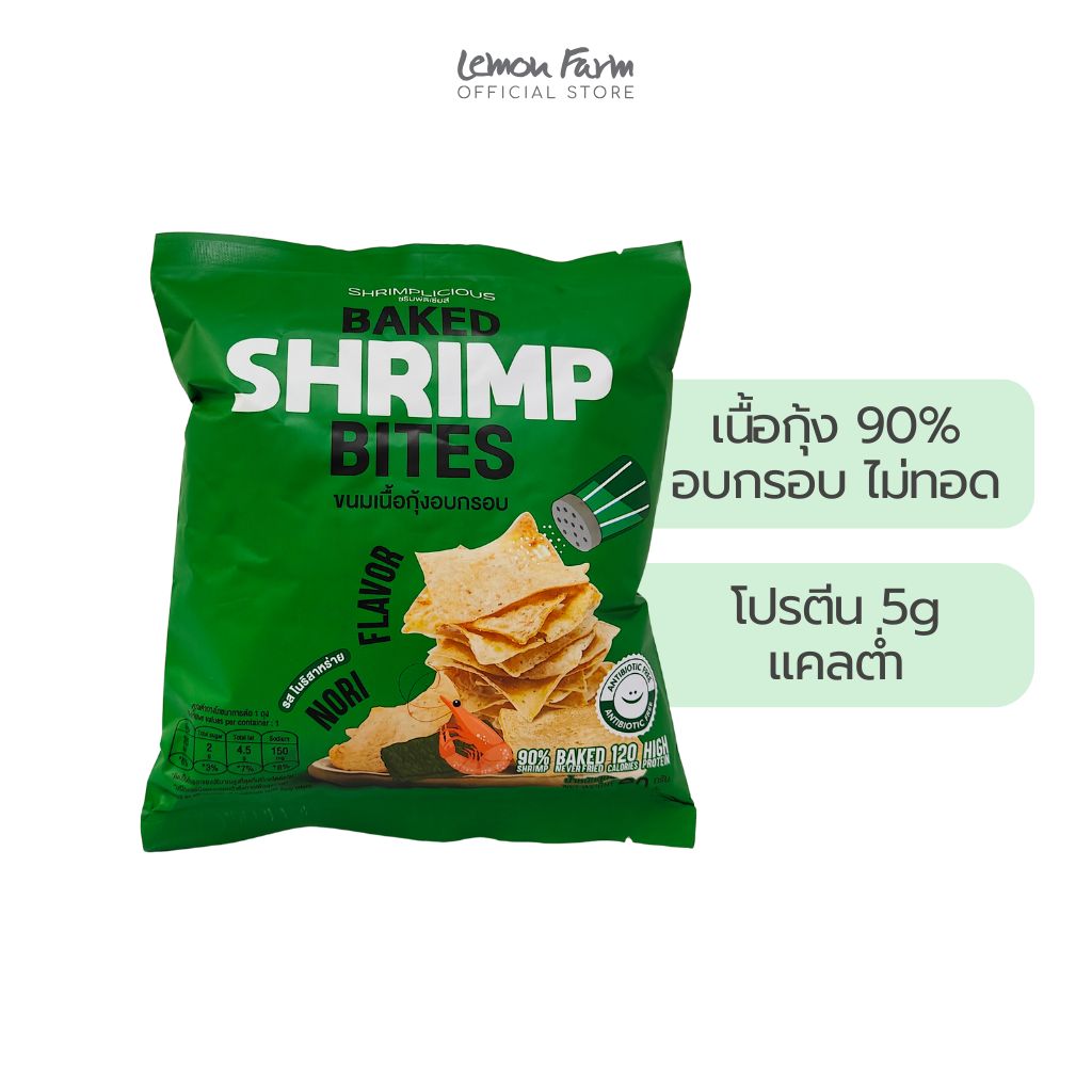 ขนมเนื้อกุ้งรสโนริสาหร่าย 20g