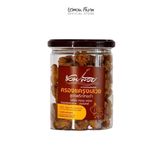 ครองแครงรสพริกไทยดำ 170  g