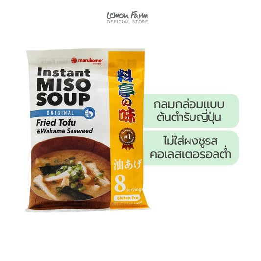 ซุปมิโซะผสมเต้าหู้ทอดกึ่งสำเร็จ 153g