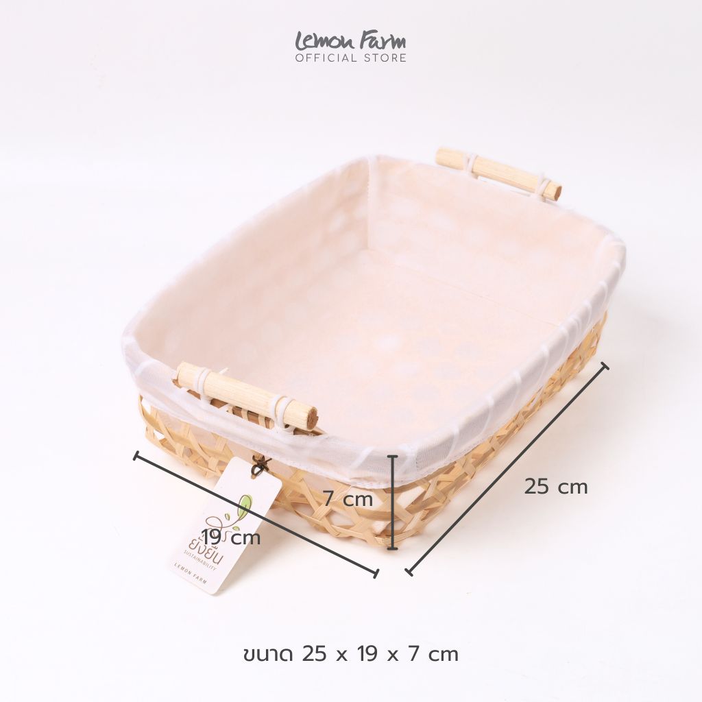 ตะกร้ามีหูจับบุผ้า Eco-living 25x19x7 cm