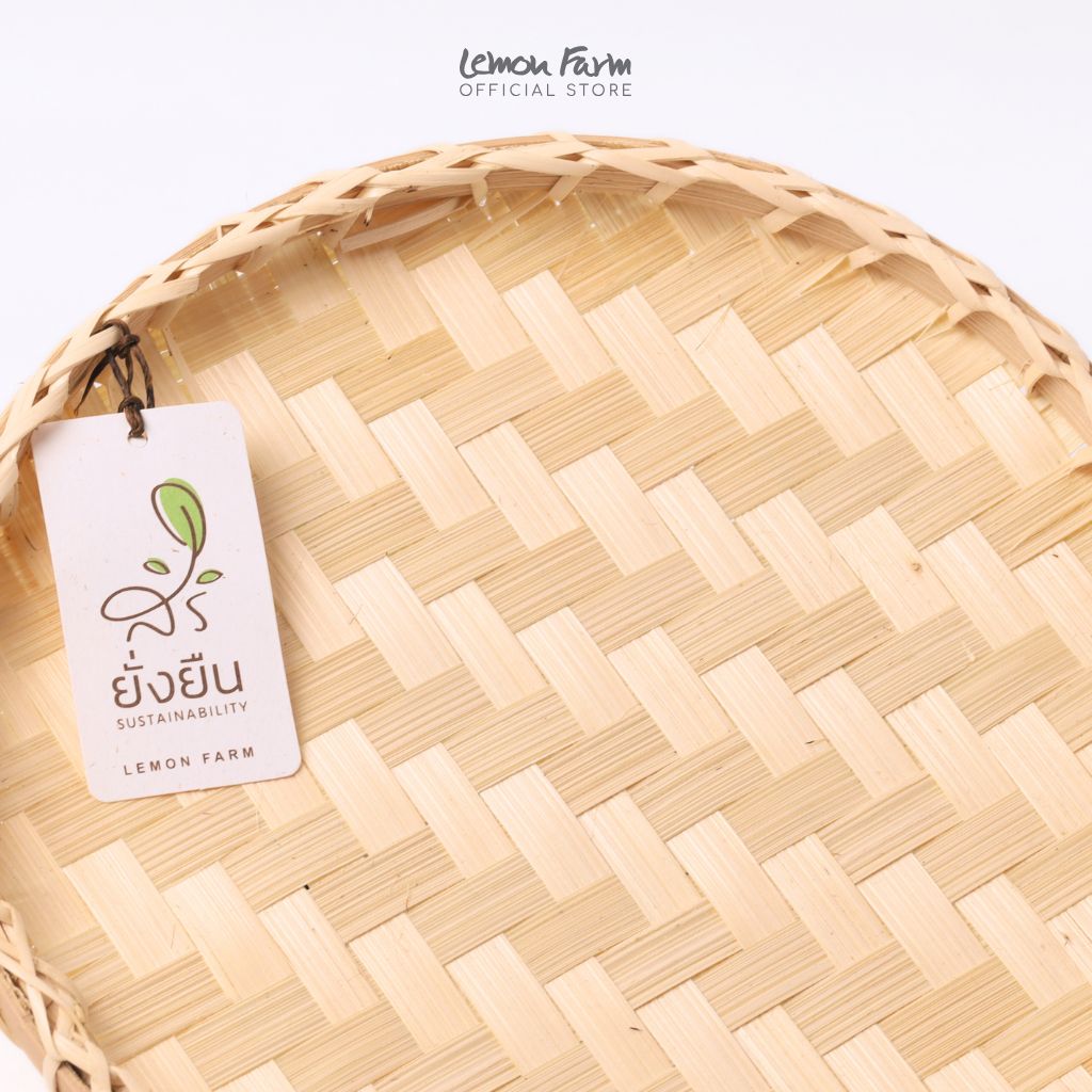 ถาดกลมทรงแบน S Eco-living 20 cm