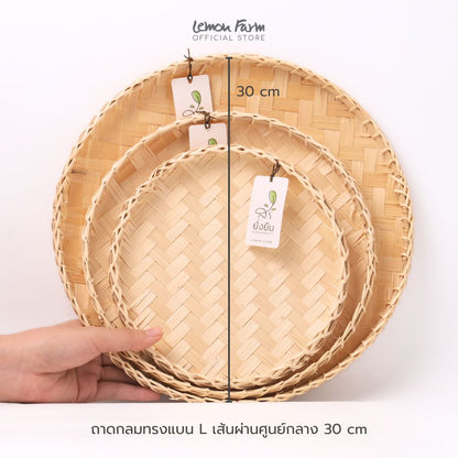 L Eco-living 30 cm Flat Round Tray