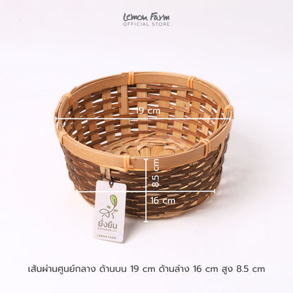 ตะกร้าสานทรงกลม Eco-living 19 cm
