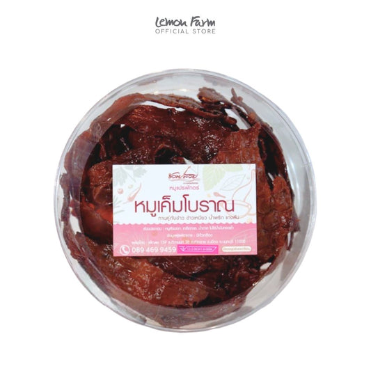 หมูเค็มโบราณ 200 g