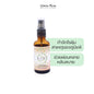 สเปรย์ภูมิแพ้ Allergy pumi กลิ่น In the Garden 50ml