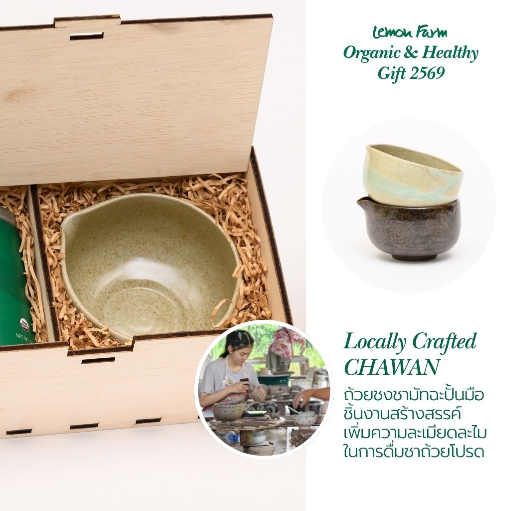 ชุดของขวัญ C3 Matcha Box Set (Green)