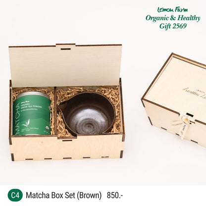 ชุดของขวัญ C4 Matcha Box Set (Brown)
