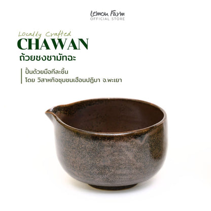 ชุดของขวัญ Matcha Box Set (Green)