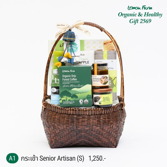 กระเช้าสุขภาพ A1 Senior Artisan S