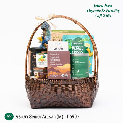กระเช้าสุขภาพ A2 Senior Artisan M