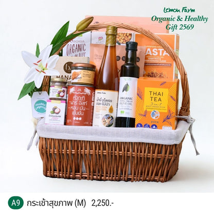 กระเช้าสุขภาพ A9 (M)