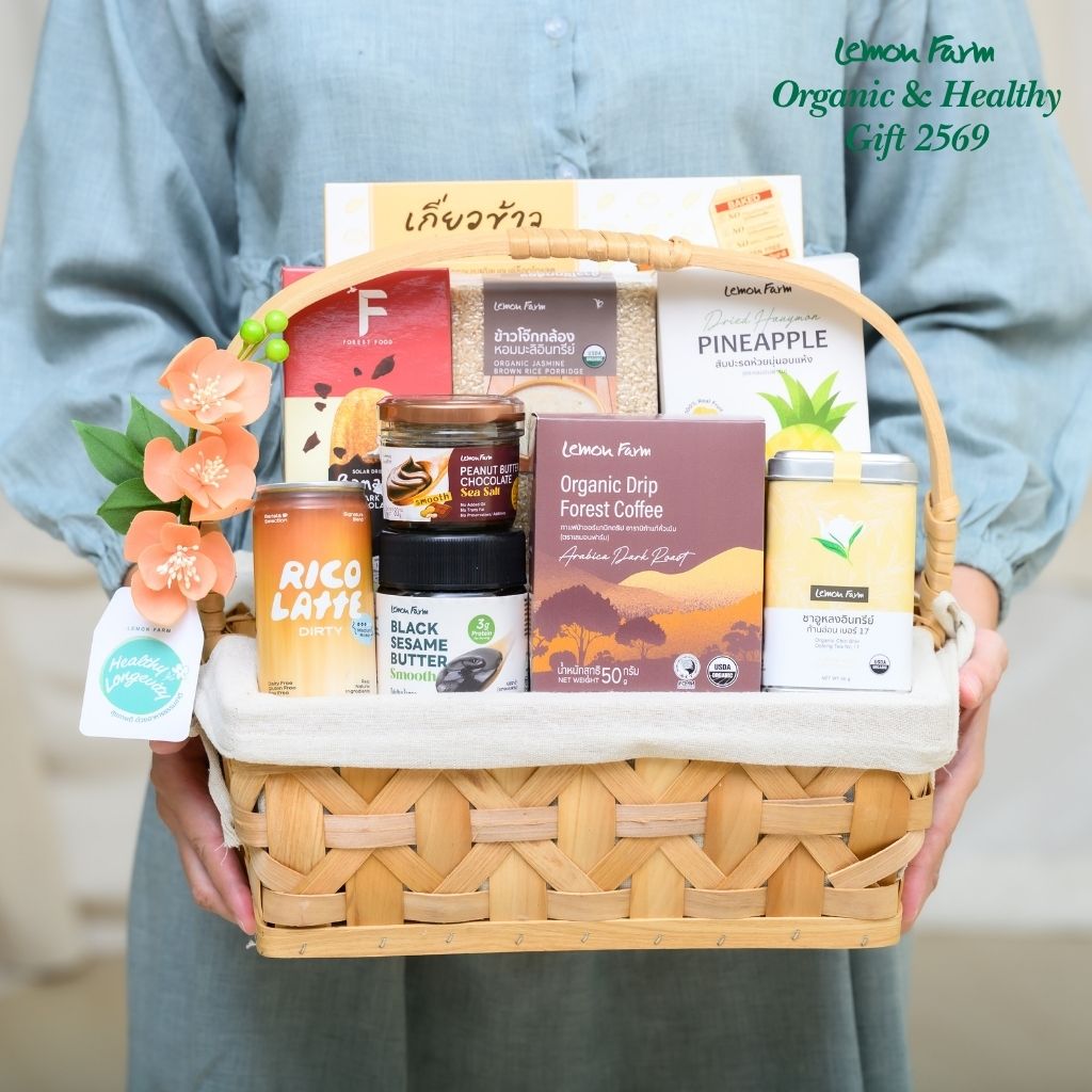 กระเช้าสุขภาพ A11 (S)