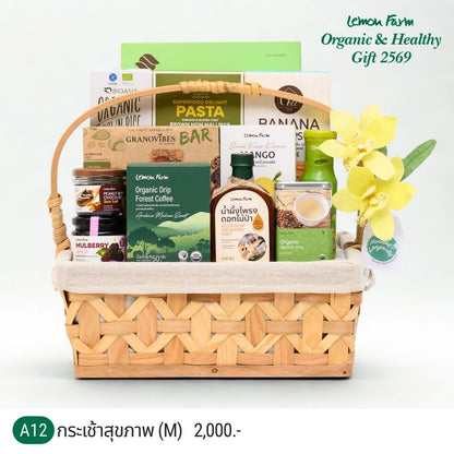 กระเช้าสุขภาพ A12 (M)