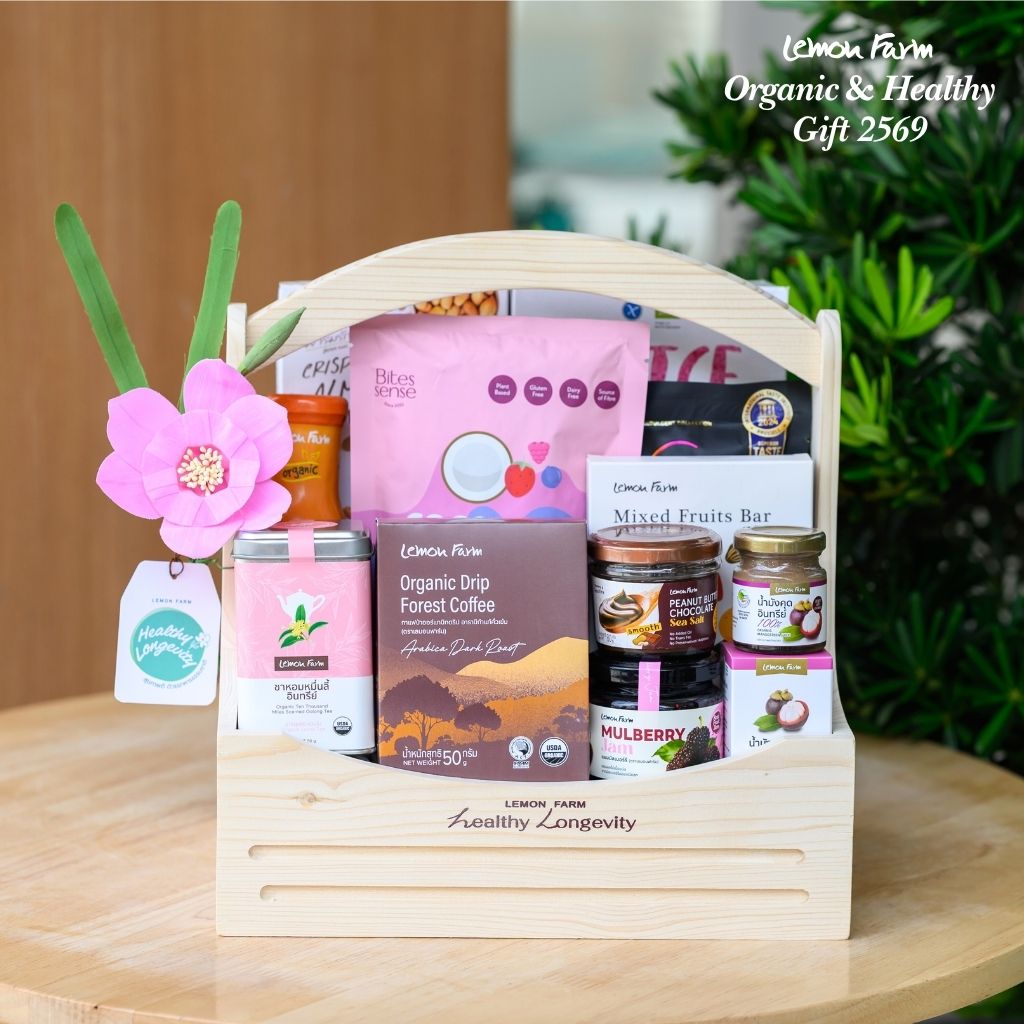 กระเช้าไม้สนสุขภาพ A15 Healthy Longevity