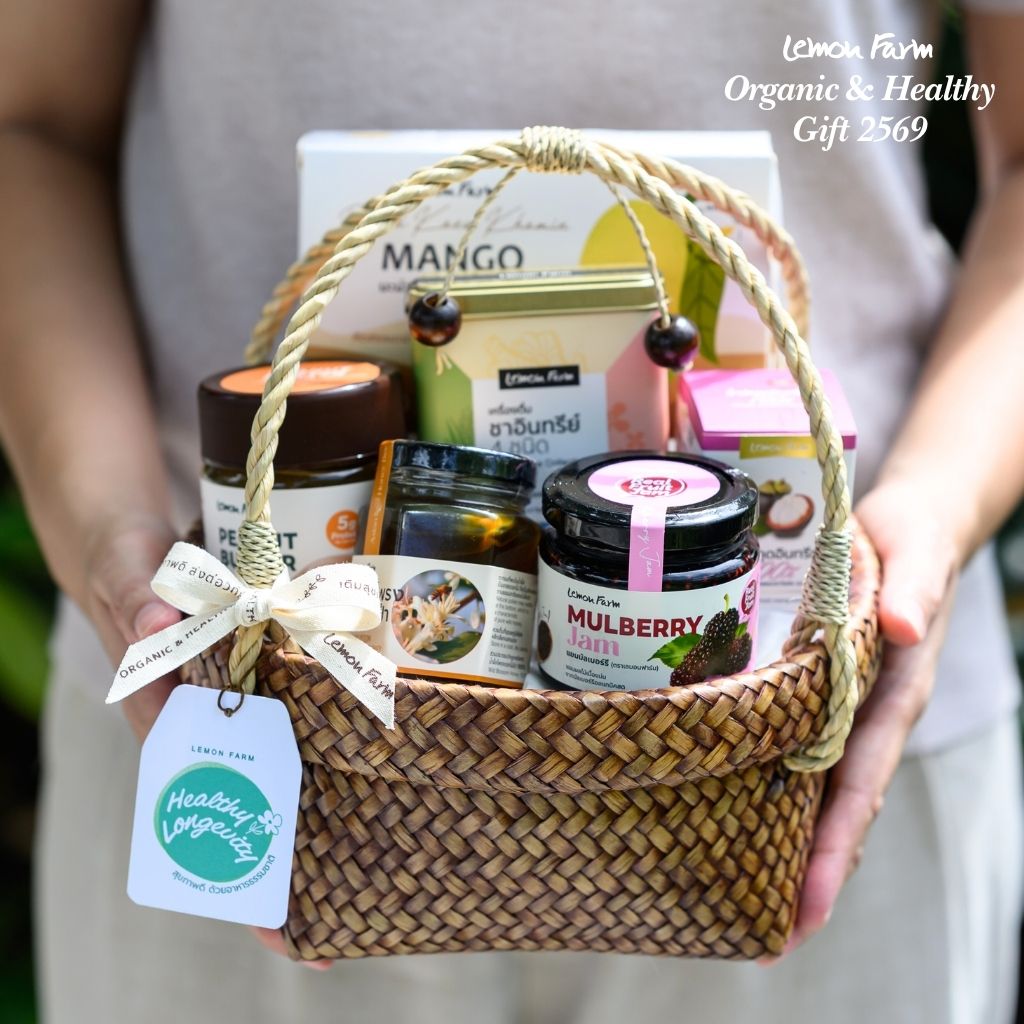 กระเช้ากระจูดสุขภาพ B2