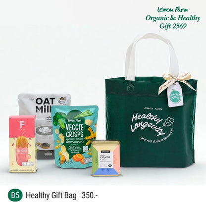 ชุดของขวัญ B5 Healthy Gift Bag