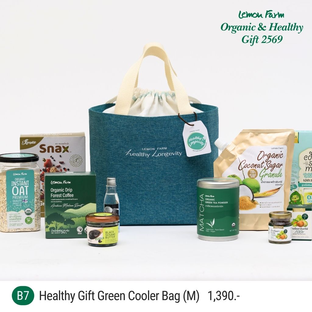 ชุดของขวัญ B7 Healthy Gift Green Cooler Bag M