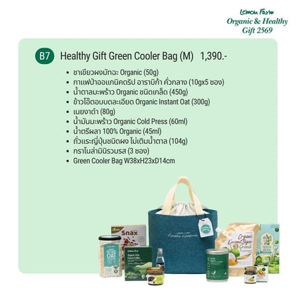 ชุดของขวัญ B7 Healthy Gift Green Cooler Bag M