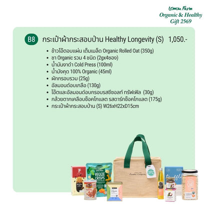 ชุดของขวัญ B8 กระเป๋าผ้ากระสอบป่าน Healthy Longevity S