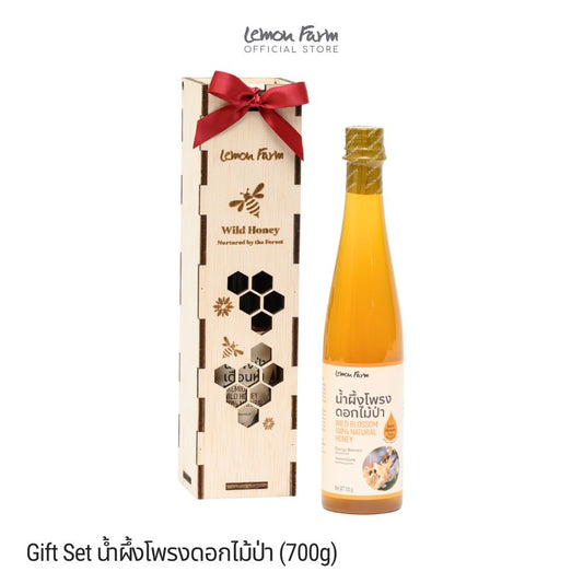 Gift Set น้ำผึ้งดอกไม้ป่า 700g Raw Honey