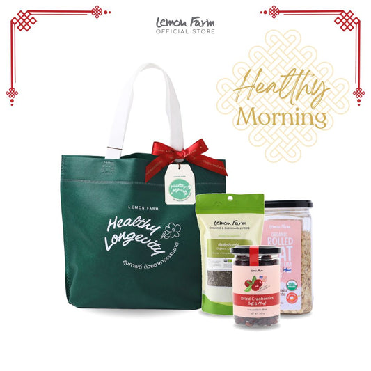 ชุดของขวัญ Set 2 Healthy Morning ของขวัญตรุษจีน