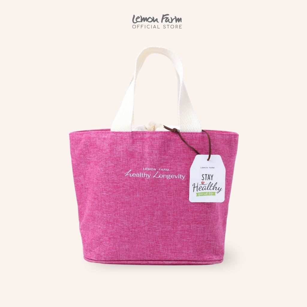 ชุดของขวัญ Gift Pink Cooler Bag (S)
