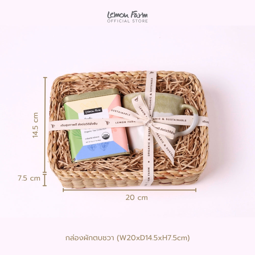 ของขวัญสุขภาพ A9 Organic Tea Time Set