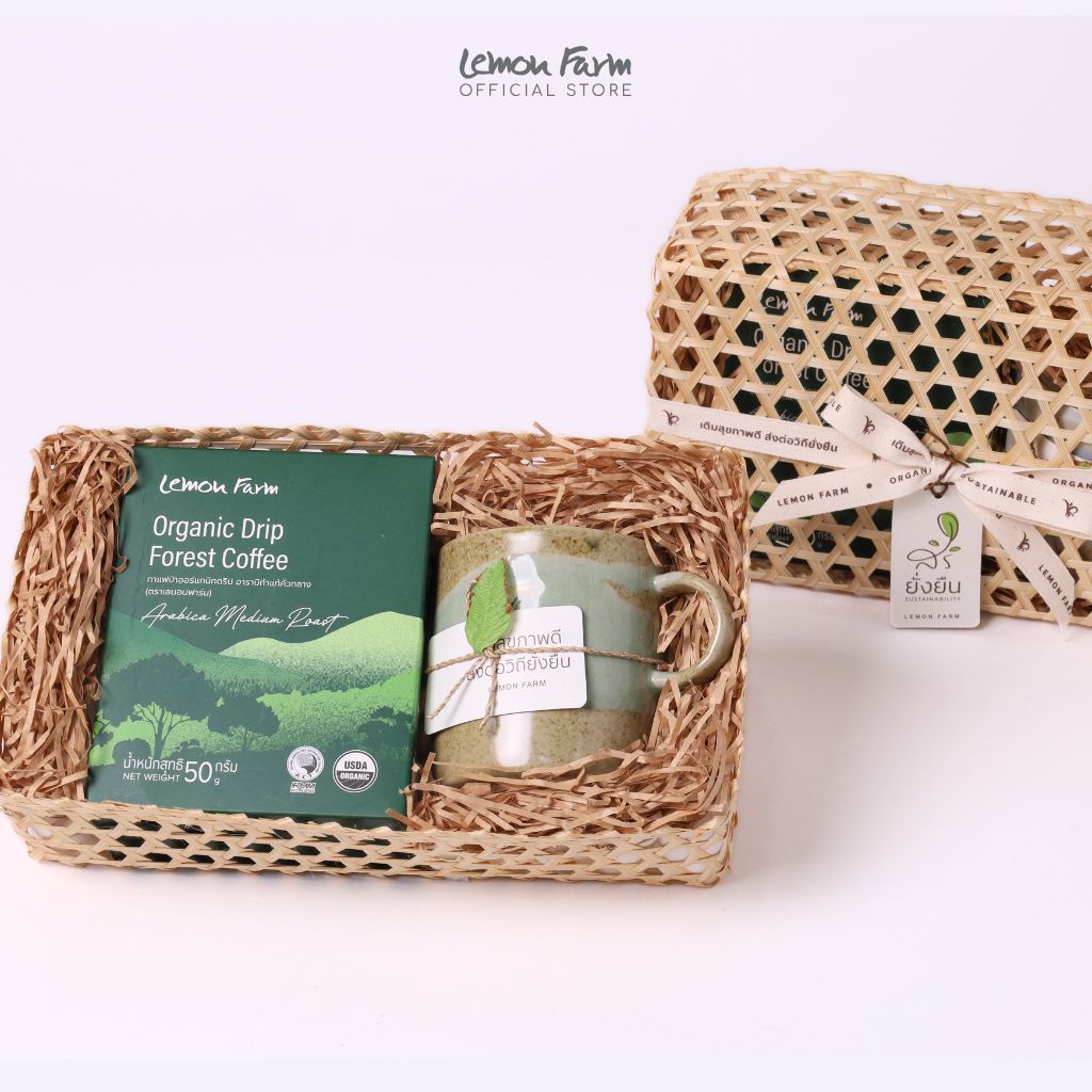 ของขวัญสุขภาพ A10 Organic Forest Coffee Set
