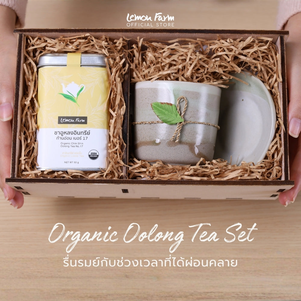 ของขวัญสุขภาพ A11 Organic Oolong Tea Set