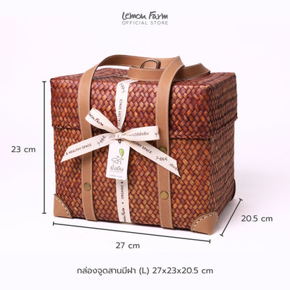 ของขวัญสุขภาพ A25 กล่องกระจูด (L-Burnt Umber)