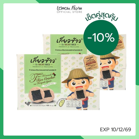 Rice Cracker with Teriyaki Sauce Buy 2 Special