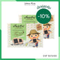 Rice Cracker with Teriyaki Sauce Buy 2 Special