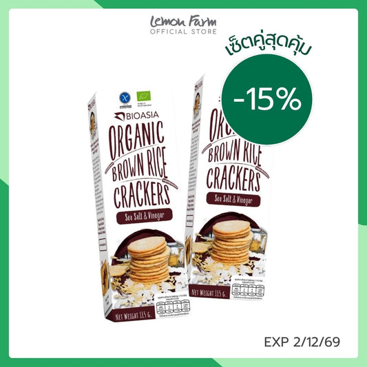 Rice Cracker Salt & Vinegar Buy 2 Special