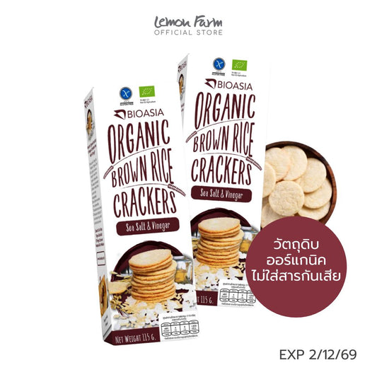 Rice Cracker Salt & Vinegar Buy 2 Special