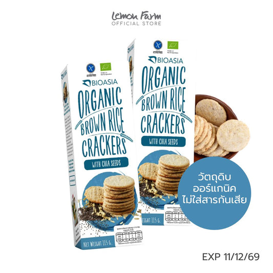 Rice Cracker with Chia Seeds Buy 2 Special