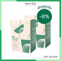 Coconut Matcha Buy 2 Special
