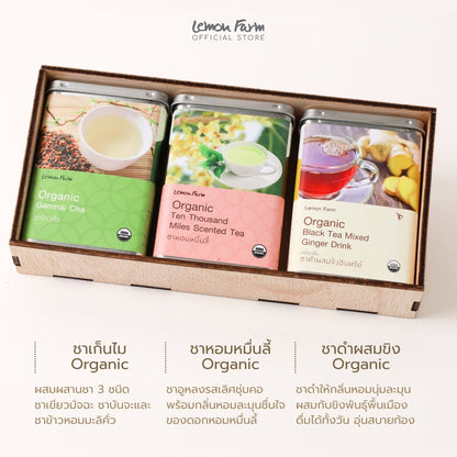 ชุดชาเบลนด์ Organic 3 ชนิด (รวม 18 ซอง)