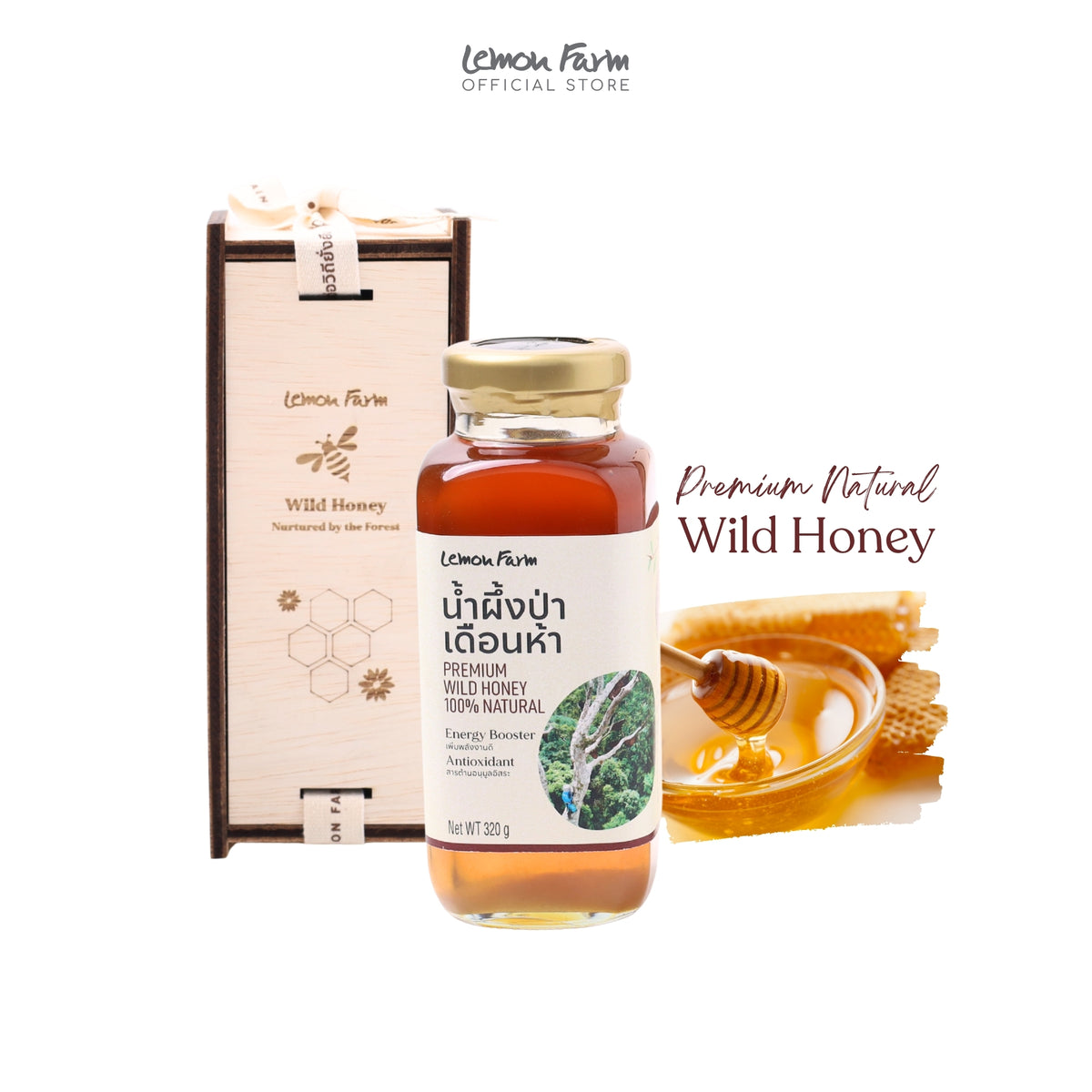 ของขวัญสุขภาพน้ำผึ้งป่าเดือนห้า 320g Raw Honey