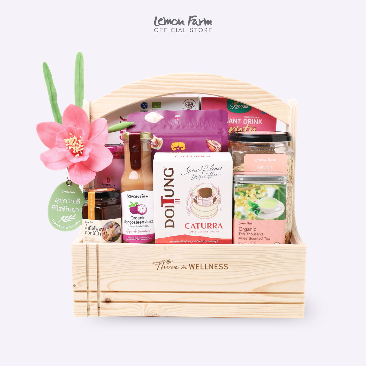กระเช้าไม้สนสุขภาพ Thrive in Wellness (M)