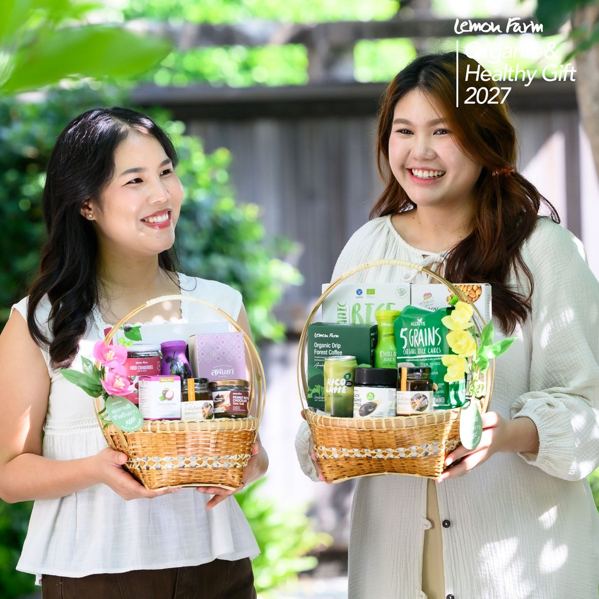 กระเช้าไม้ไผ่สานสุข (S) A1