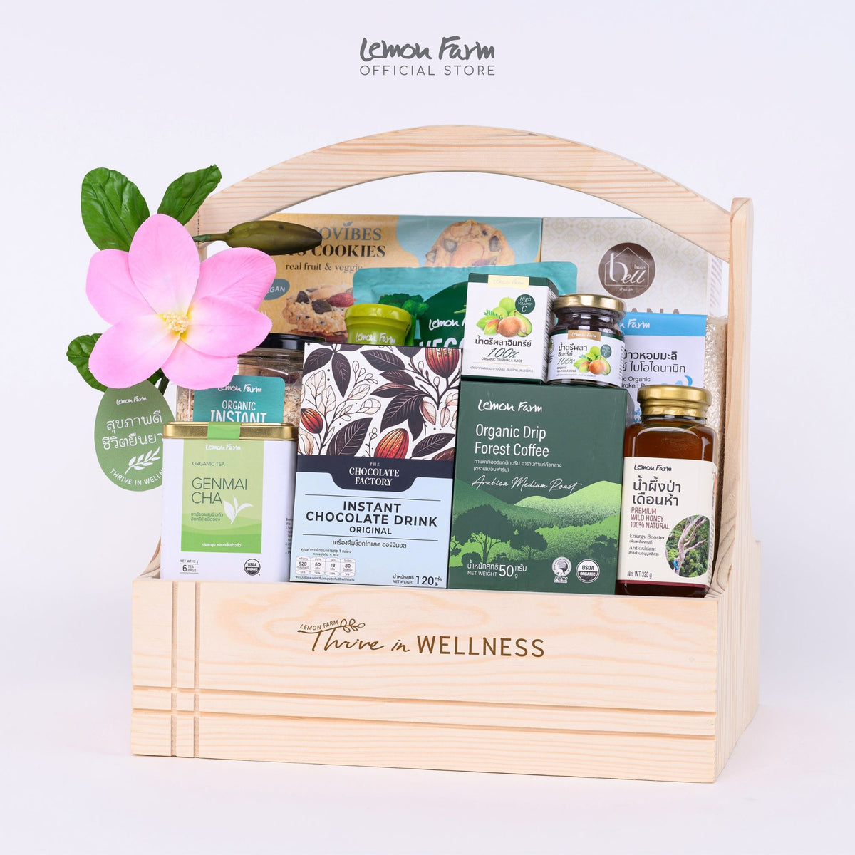 กระเช้าไม้สน Wellness (L) A18