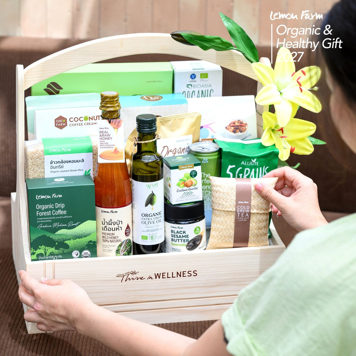 กระเช้าไม้สน Wellness (xL) A19