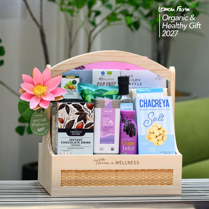 กระเช้าไม้สน Wellness Signature A20