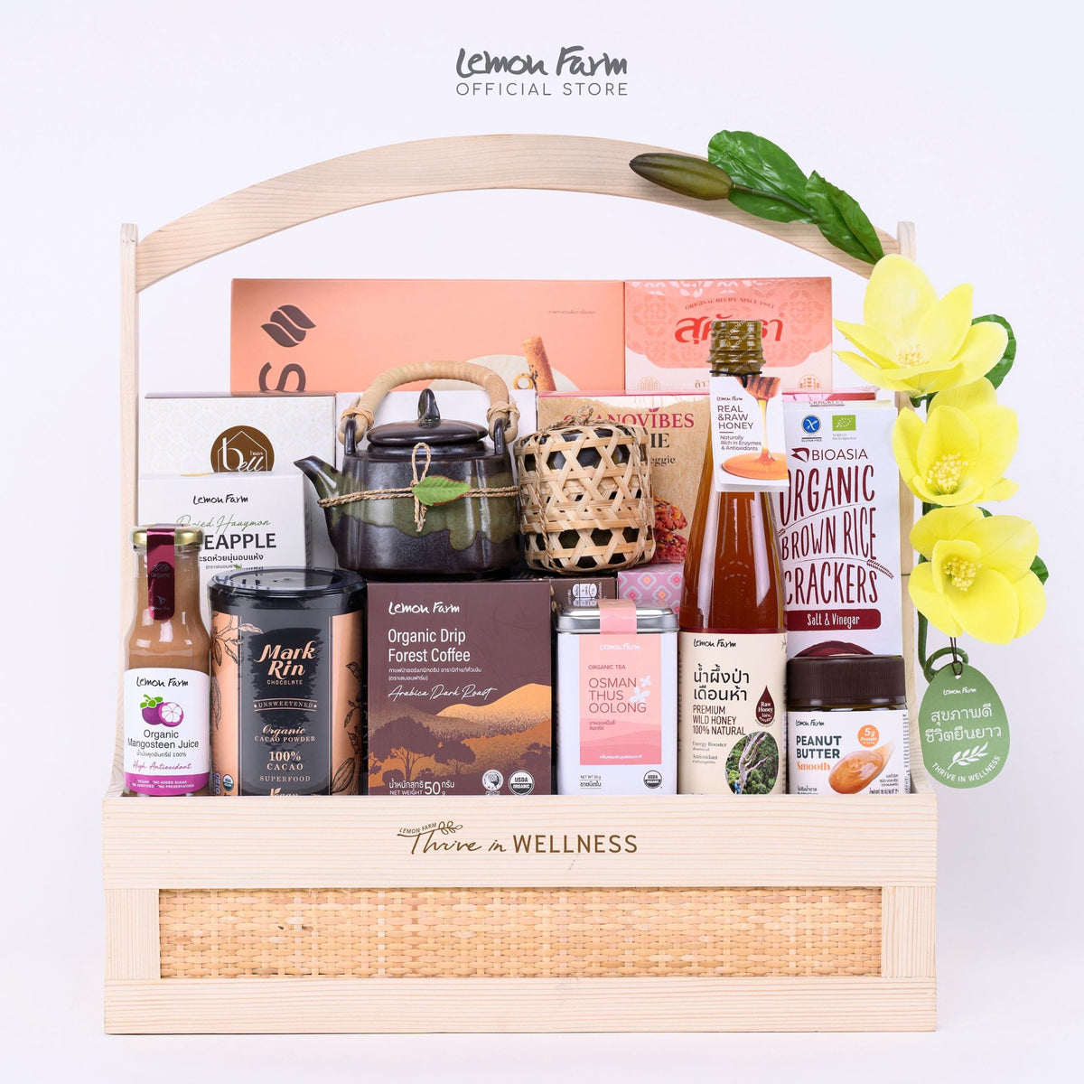กระเช้าไม้สน Wellness Living A22