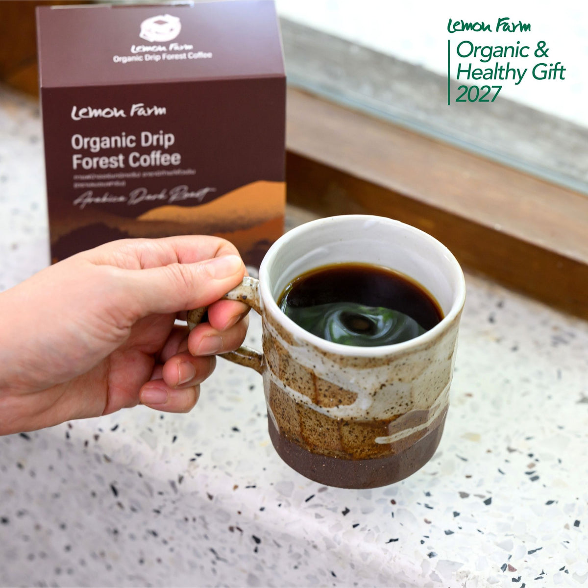 ของขวัญสุขภาพ Organic Forest Coffee Set C2