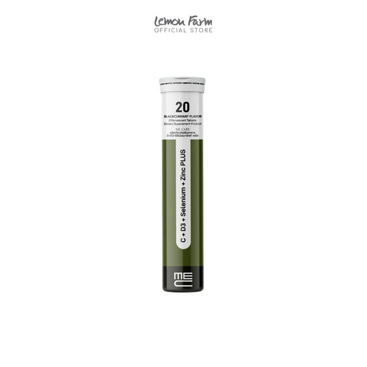Immune Plus วิตามินเม็ดฟู่ 84g