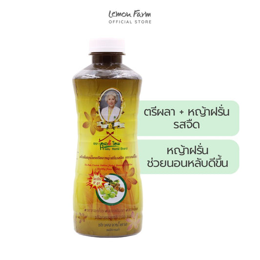 เครื่องดื่มตรีผลาหญ้าฝรั่นรสจืด 750ml