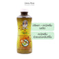 เครื่องดื่มตรีผลาหญ้าฝรั่นรสจืด 750ml