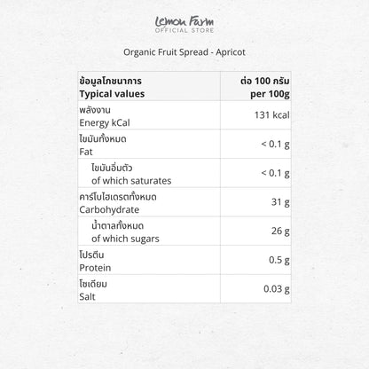 Organic Fruit Spread - Apricot 280g