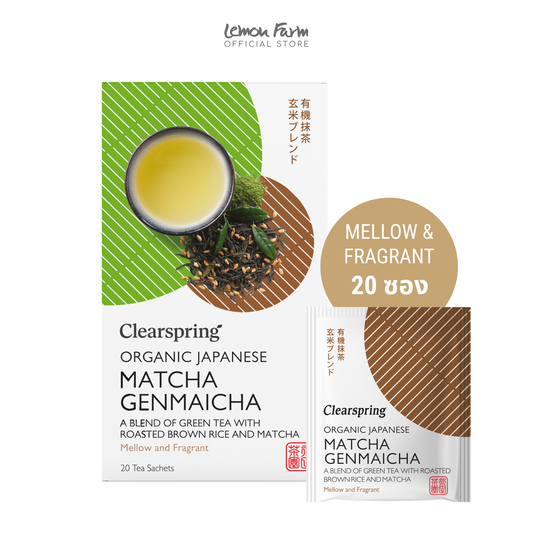 Organic Japanese Matcha Genmaicha - 20 Sachets (36g)